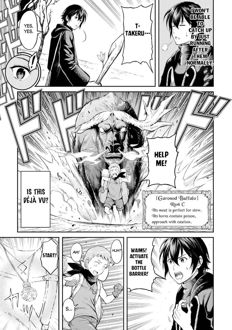 Sozai Saishuka no Isekai Ryokouki - Chapter 42 image 07